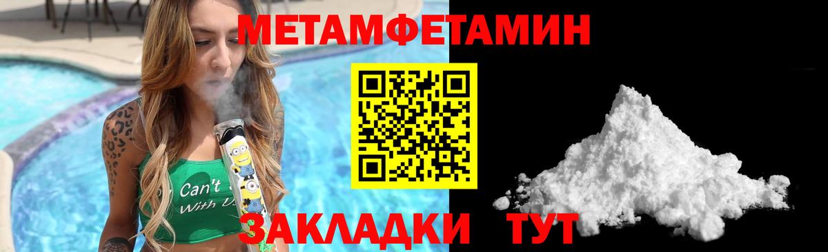 Amphetamine  Амфетамин 98%  Вход с VPN  Ноябрьск  Амфетамин 