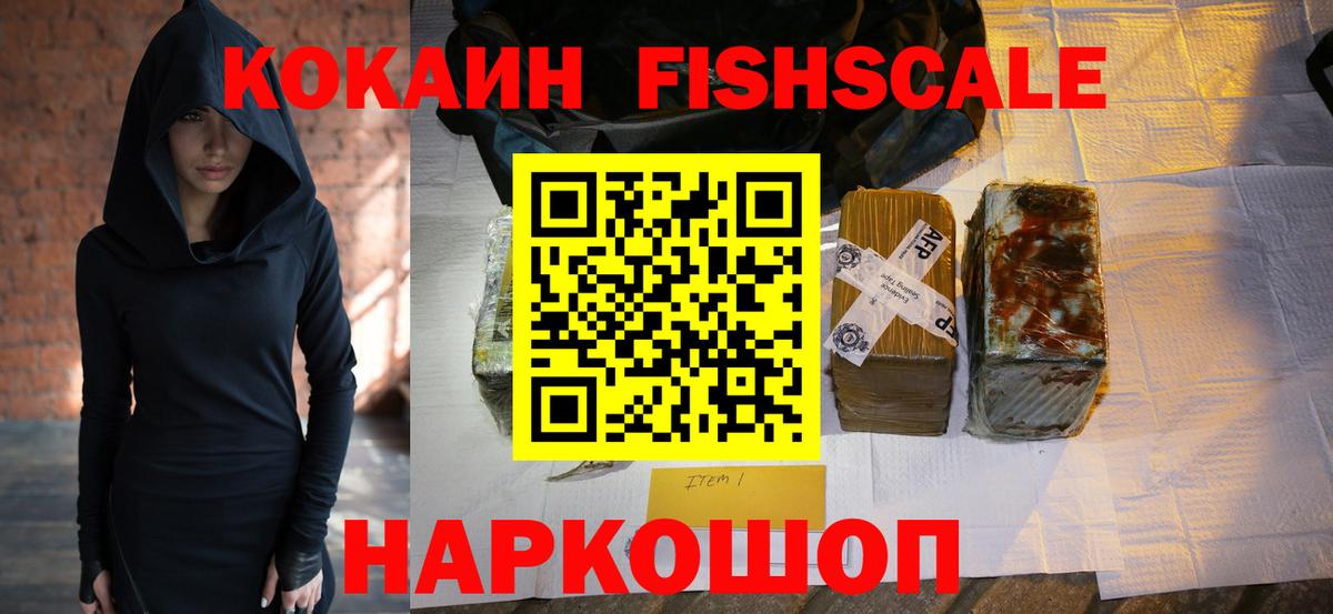 Ноябрьск  КОКАИН Columbia  COCAIN VHQ  Вход с VPN 