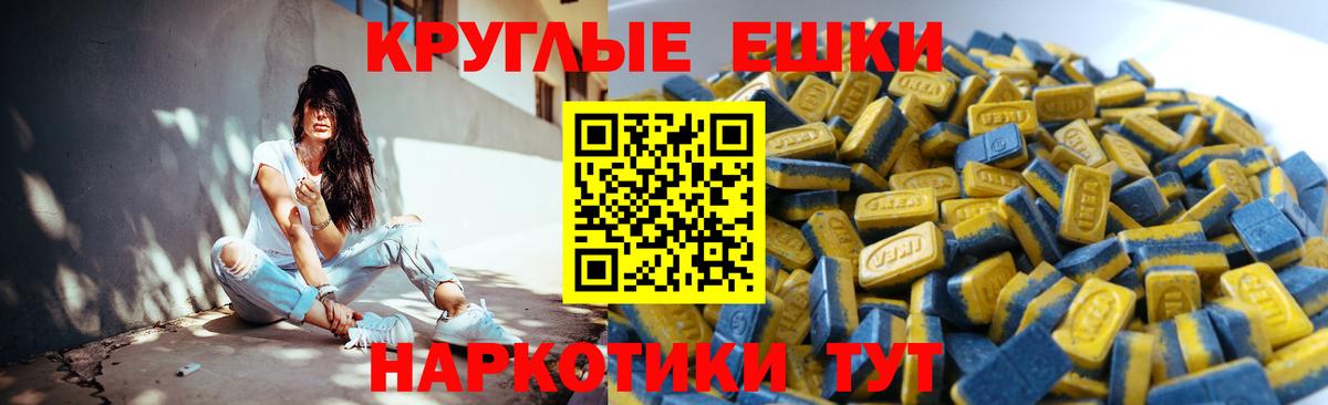 Ноябрьск  Ecstasy круглые  Ecstasy  это клад  Экстази круглые  Вход с VPN 