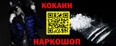 тгк Будённовск
