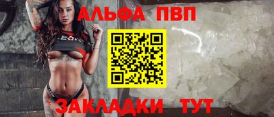 apvp Бугуруслан