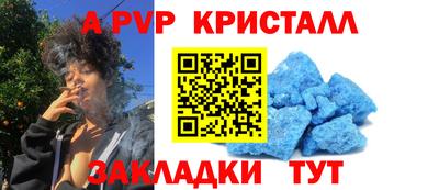 тгк Будённовск
