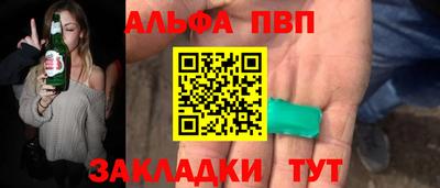 apvp Бугуруслан