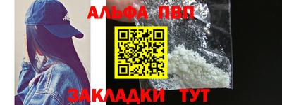 соль курить ск Кизляр
