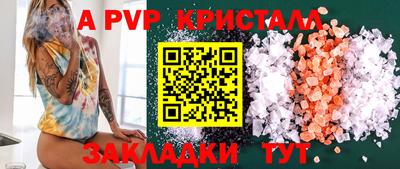 альфа пвп Кизилюрт
