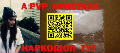 тгк Будённовск