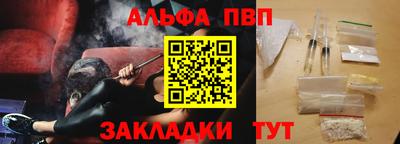 apvp Бугуруслан