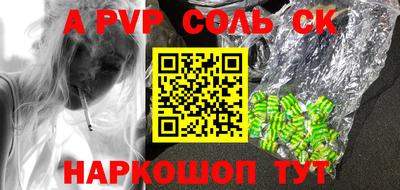 тгк Будённовск
