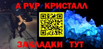 apvp Бугуруслан