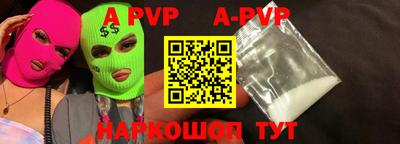 apvp Бугуруслан