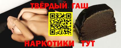 тгк Будённовск