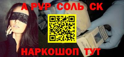apvp Бугуруслан
