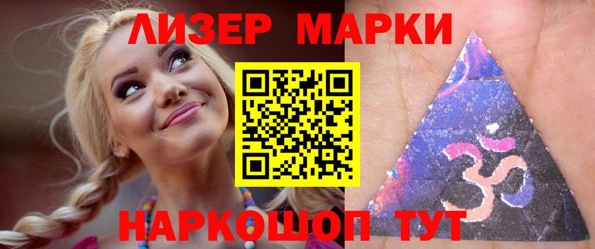 LSD-25 экстази кислота Ноябрьск