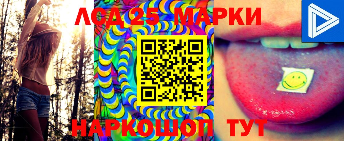 Ноябрьск  Марки N-bome 1,8мг  Вход с VPN 