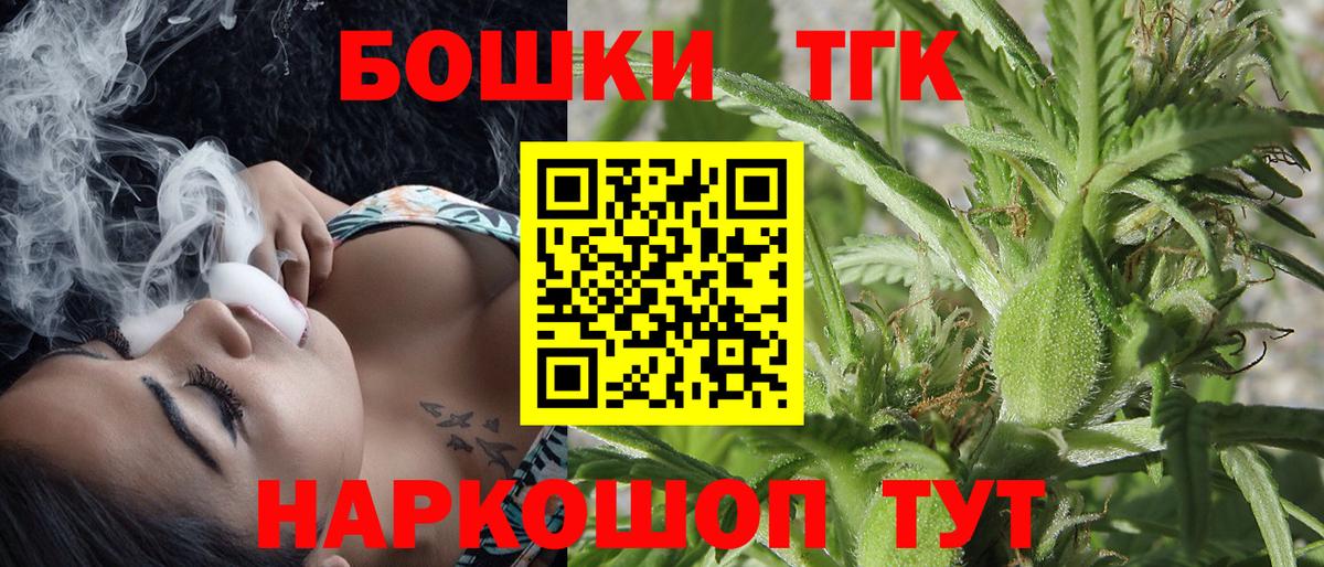 Шишки марихуана сатива Ноябрьск